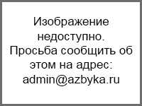 О секте Ашрам Шамбалы Константина Руднева