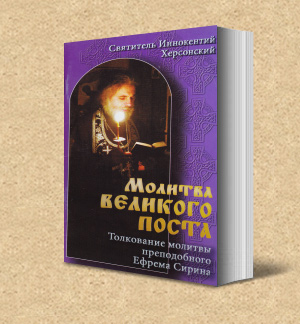 Утренние Молитвы - слушать онлайн и скачать музыку бесплатно - песни