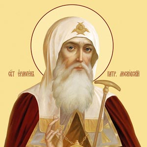 Священномученик Ермоген, патриарх Московский. Житие с акафистом