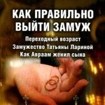 Авдеенко Евгений Андреевич - Православное аудио