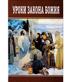 Военная присяга - клятва на верность Родине