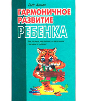 Обучение ребенка в интернет-магазине Wildberries | Страница 9