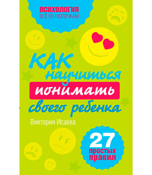 Никогда не дарите это: 10 худших подарков, которые мы боимся найти под елкой