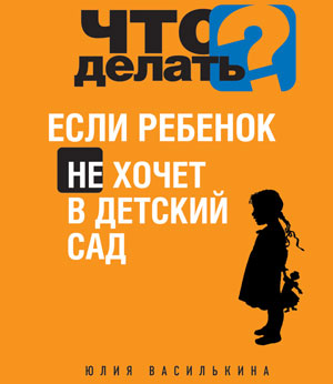 «Ошалели от такой свободы»: кто поможет с ребенком, если родителям нужно отлучиться