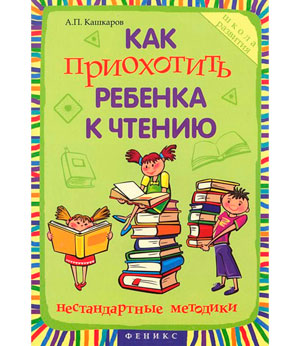 Зимние книги в канун 2017 года