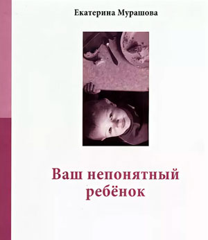 Рассказы региональных победителей третьего сезона