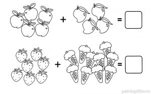 счет для малышей задания с картинками