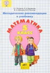 Учебники математики должны быть понятными Учебники математики должны быть понятными