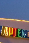 В Приморье появится свой «Артек» В Приморье появится свой «Артек»