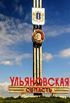 Малые зимние игры среди школьников проведут в Ульяновской области Малые зимние игры среди школьников проведут в Ульяновской области