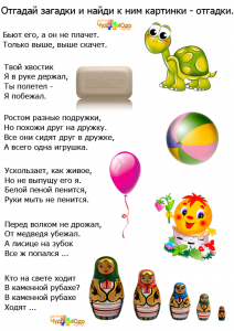 Магнитные игры Bondibon Азбука 33 буквы 3+