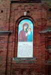 <span class="bg_bpub_book_author">Валентина Киденко</span> <br>В дни вирусного поветрия Божия Матушка рядом