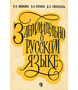 вечером пошел в рощу здесь еще все было голо мокро