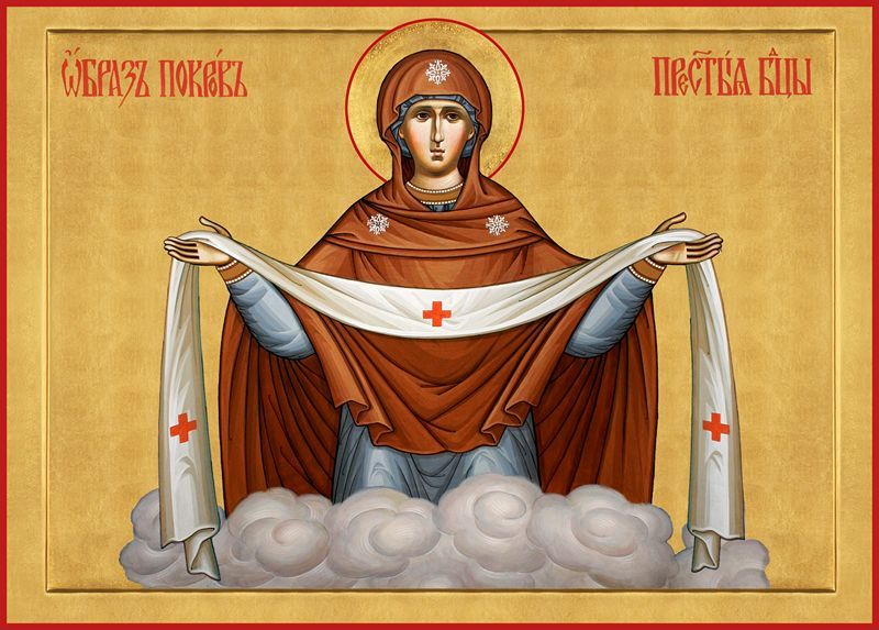 <span class=bg_bpub_book_author>Марина Шмелева</span> <br>Урок в честь праздника Покров Пресвятой Богородицы