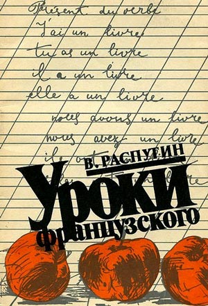 Кто из французских классиков пил «не больше, чем губка» | Кроссворды, Сканворды Кто из французских классиков пил «не больше, чем губка» | Кроссворды, Сканворды