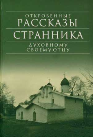 Пожилые: порно рассказы и секс истории, шпилиВили