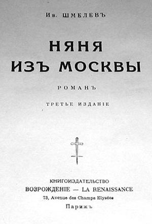 ne-uspel-voyti-kak-zasadil-tetushke-anastasiya-viska-grishay