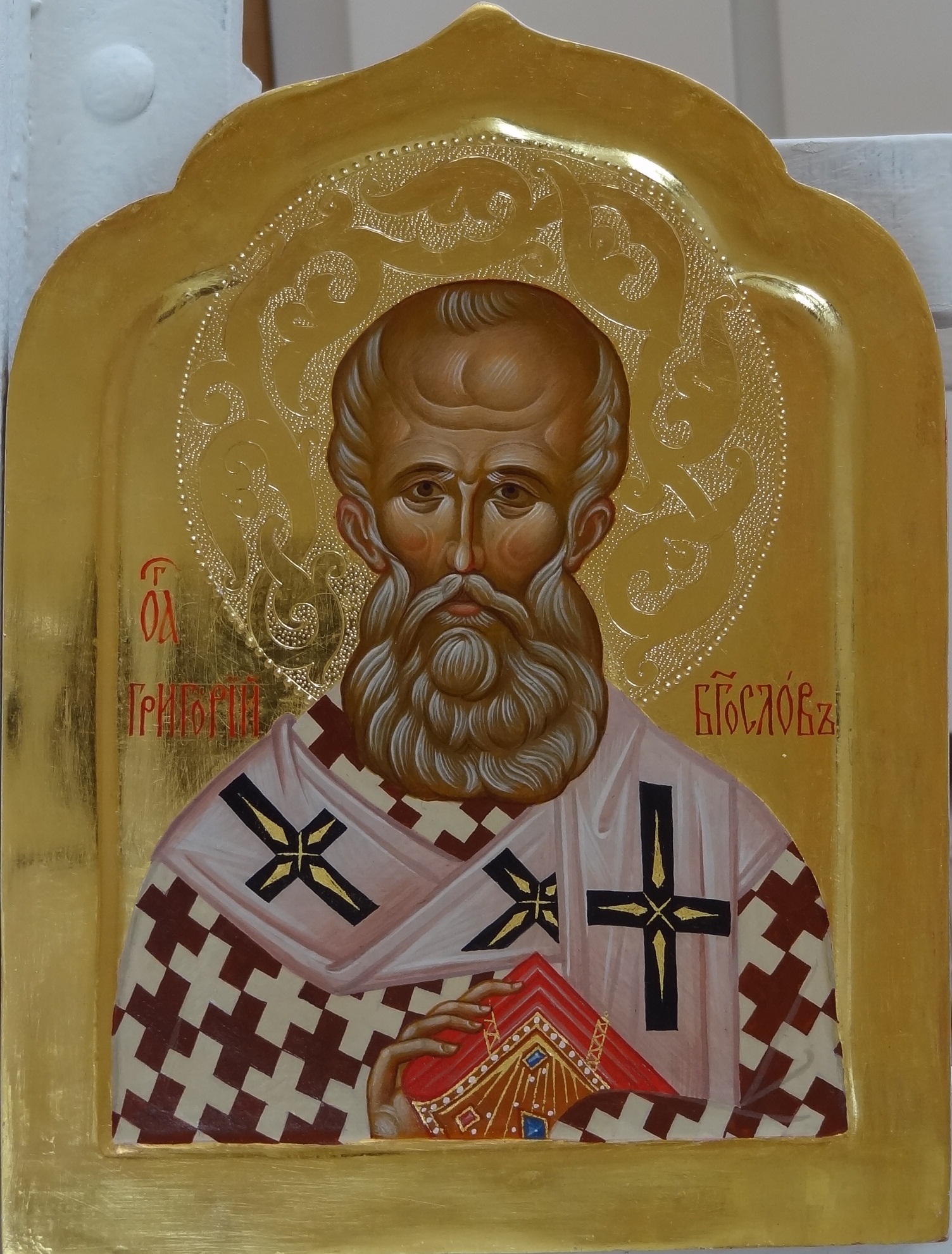 Свт. Григорий Богослов - Сайт иконописца Владимира Фронтинского