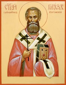 Священномученик Горазд (Павлик) Богемский и Мораво-Силезский, епископ