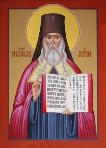 Равноапостольный Николай Японский (Касаткин), архиепископ