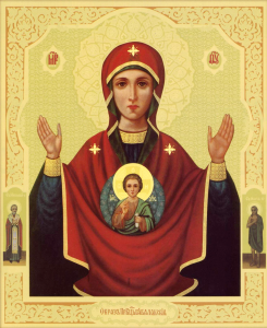 p1aooaiqeukgo16v7124u1hi419oj3 - Prayers to the Most Holy Theotokos