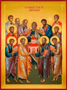 Собору 12-ти апостолов
