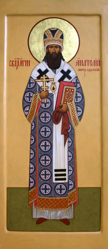 Священномученик Анатолий (Грисюк), Одесский, митрополит