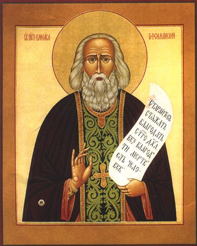 Преподобный Варнава Гефсиманский (Меркулов)