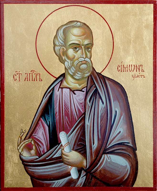 Апостол Си́мон Зилот, Кананит