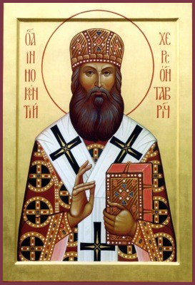 Святитель Инноке́нтий (Борисов), Херсонский, архиепископ