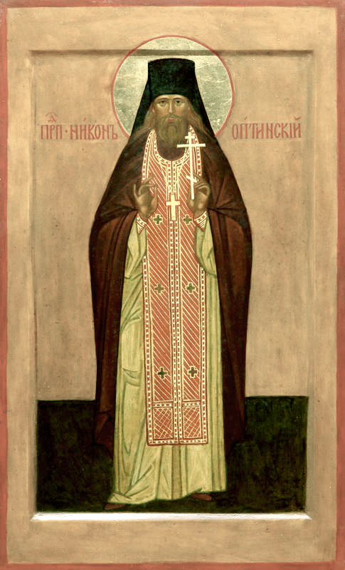 Исповедник Никон (Беляев), Оптинский, иеромонах