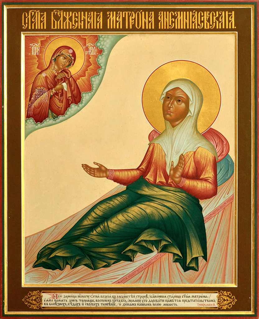 Блаженная Матрона Анемнясевская (Белякова), Христа ради юродивая