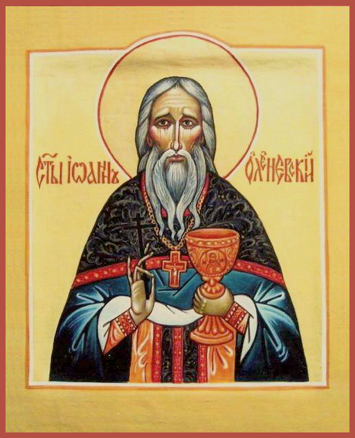 Священноисповедник Иоанн Калинин, чудотворец Оленевский