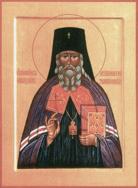 Священномученик Никодим (Кротков), Костромской, архиепископ