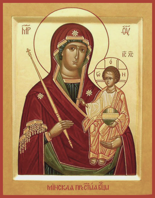 Икона Богородицы Минская