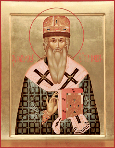 Святитель Варсонофий Тверской, епископ