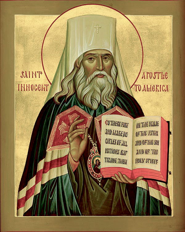  Святитель Инноке́нтий Московский (Вениаминов), митрополит