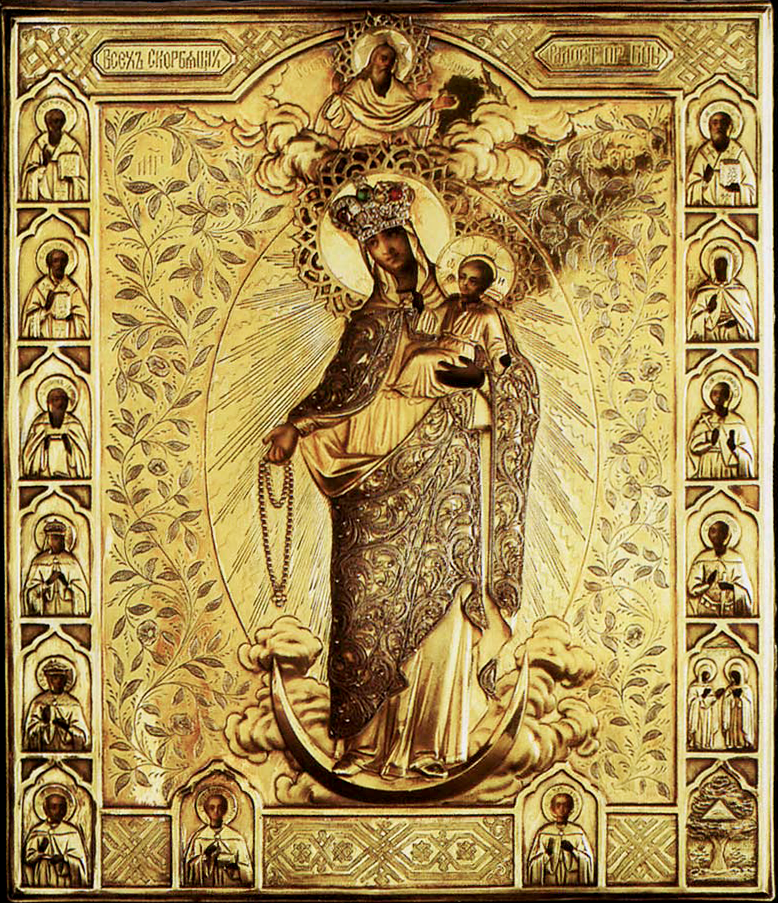 p1b059ofvc5nh15nckevvgcbdq3 - Канон Пресвятой Богородице пред иконой «Всех Скорбящих Радость» (2-й)