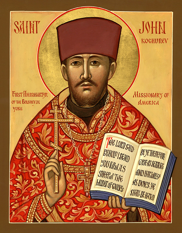 Священномученик Иоанн Кочуров, Царскосельский