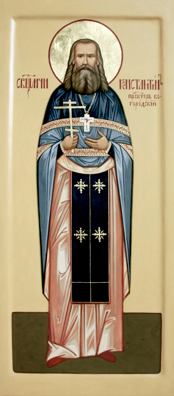 Священномученик Константин (Голубев), Богородский