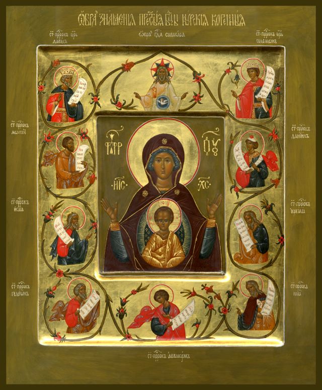 Икона Богородицы «Зна́мение» Курская-Коренная