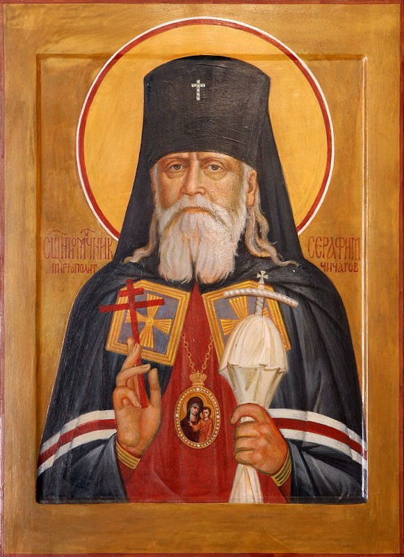 Священномученик Серафим (Чичагов), Петроградский