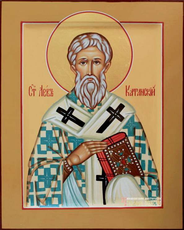 Преподобный Лев Катанский, епископ