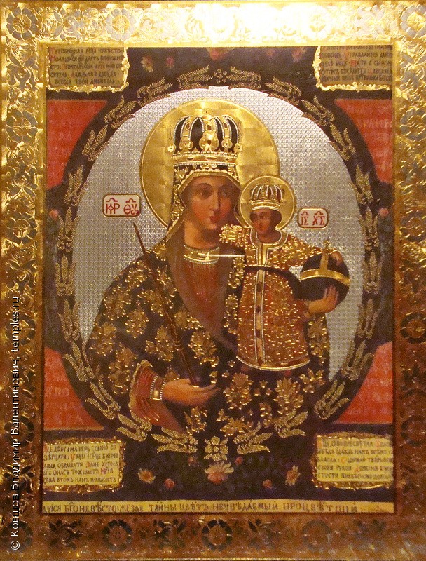 Икона Богородицы Трубчевская