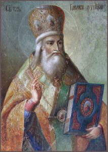 p1b39qcq6g186775h1l3q18qe6fm3 - Канон святителю Иакову, епископу Ростовскому, чудотворцу