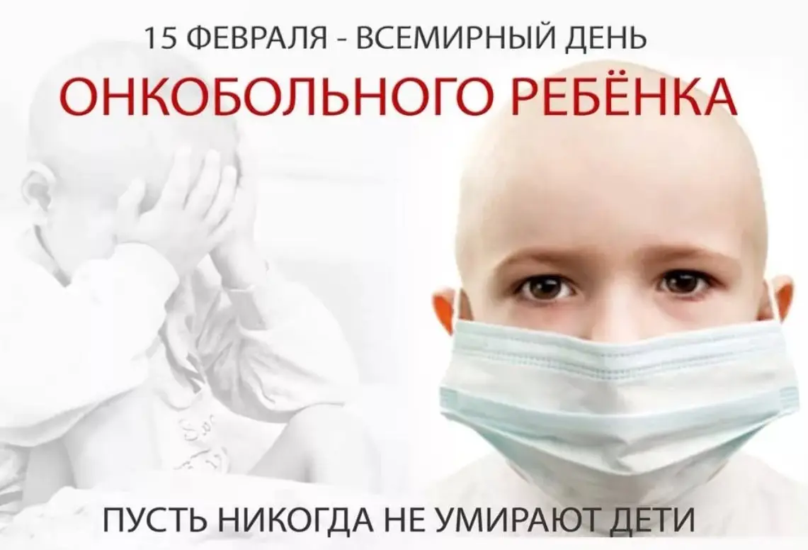 В Украинской Православной Церкви составили молитву об онкобольных детях