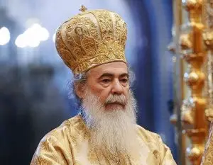Патриарх Иерусалимский Феофил