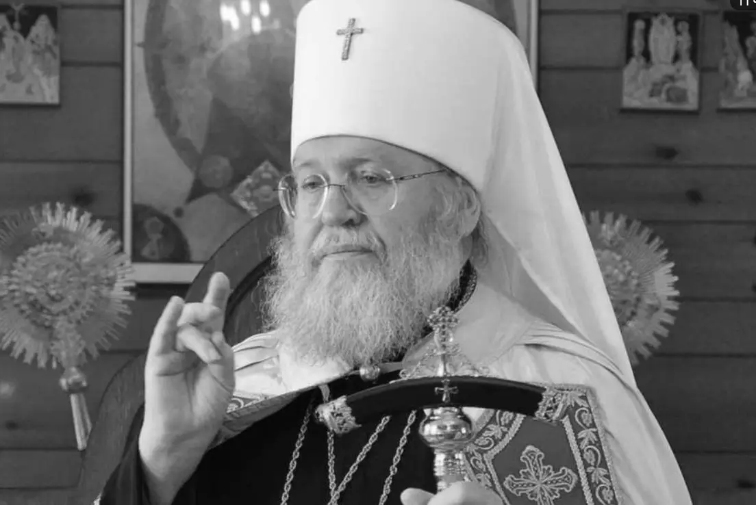 Преставился первоиерарх РПЦЗ митрополит Восточно-Американский и Нью-Йоркский Иларион