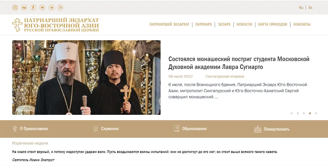 Скриншот