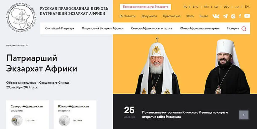 Скриншот